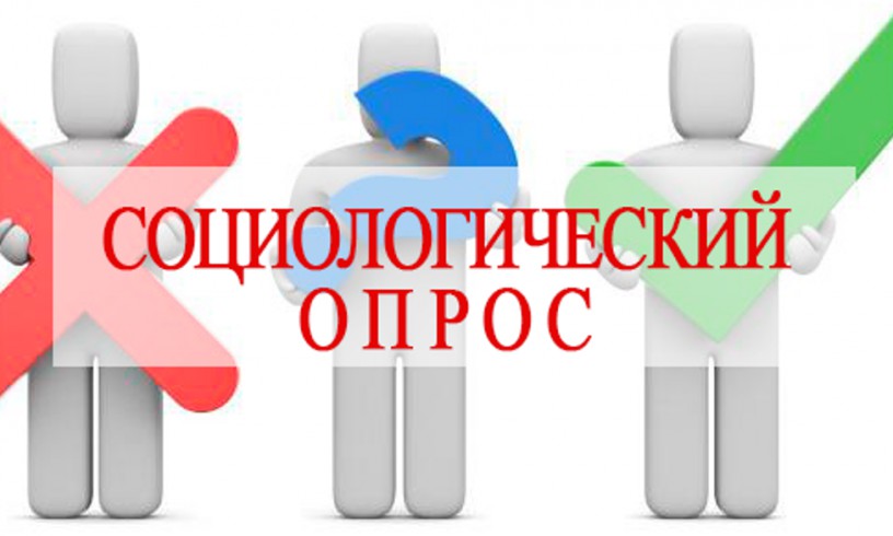 В рамках декады родного языка и литературы и к Международному дню родного языка участники Российского движения детей и молодёжи &amp;quot;Движение первых&amp;quot; подготовили социологический опрос: &amp;quot;Ингушетия - мой дивный край!&amp;quot;.