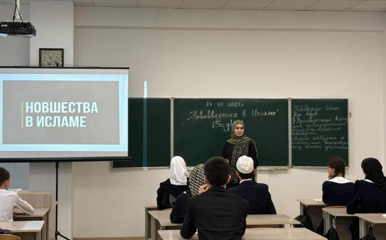 Открытые уроки по истории религии.
