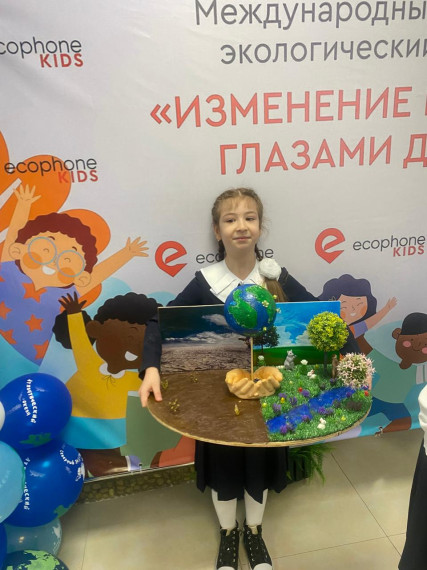 Были подведены итоги республиканского этапа Международного Экологического форума «Изменение климата глазами детей 2025г».